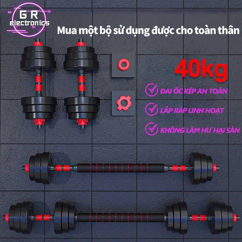 Tạ tay tạ đẩy kết hợp 40KG tạ gym tập thon tay, dụng cụ gym năng