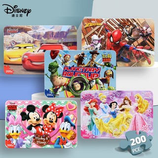 Bộ Xếp Hình 200 Mảnh Hộp Thiếc / Tranh ghép hình 200 miếng/ Jigsaw puzzle/ bộ ghép hình cho bé/đồ chơi xếp hình
