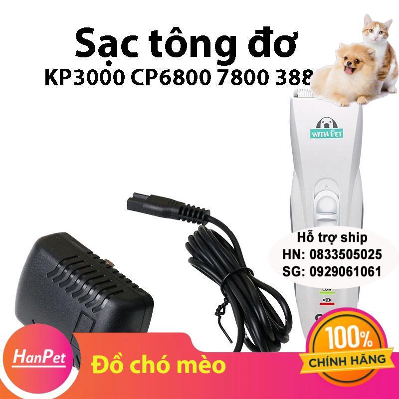 New-Thú cưng - Sạc Tông đơ Codos KP3000 CP6800 7800 3880 cắt lông chó mèo