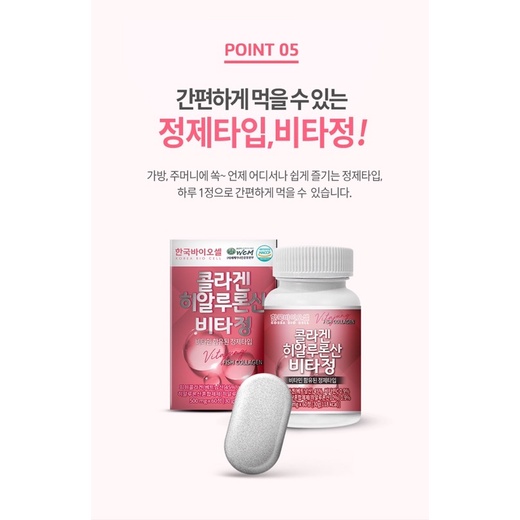 Viên uống collagen Korea bio cell