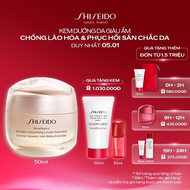 (EB) Kem dưỡng da chống lão hóa giàu ẩm Shiseido Benefiance Wrinkle Smoothing Cream Enriched 50ml