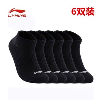 Sét 3 Đôi Tất Lining Nam