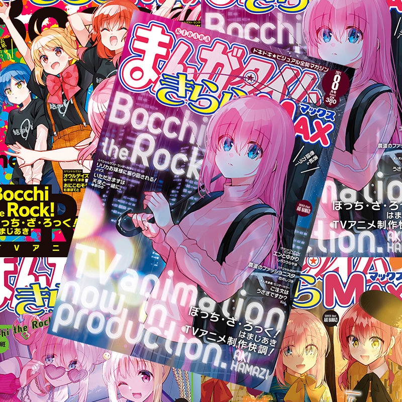 BOCCHI THE ROCK! Lonely rock poster Two-Dimensional Goto Kazuri Yamada Ryou anime peripheral Pokey sauce room dormitory wallpaper painting