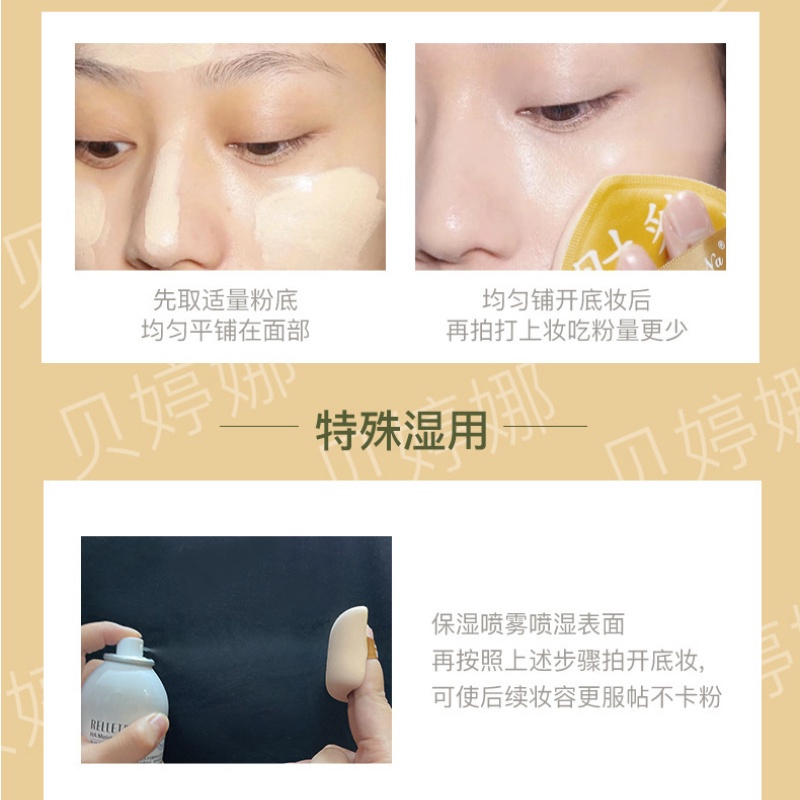 Set 3 Bông Mút Trang Điểm Mềm Mịn Màu Kẹo Ngọt Mút Tán Mút Trang điểm