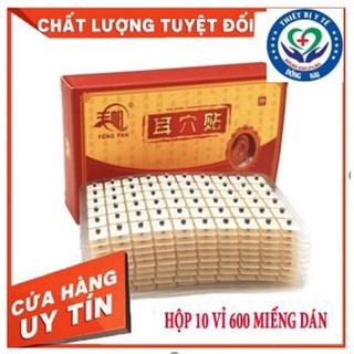 Miếng dán nhĩ châm hạt vương bất lưu hành 600 hạt