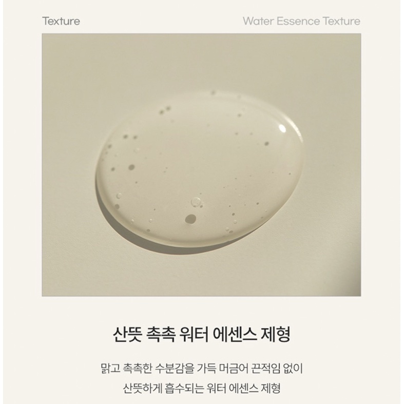 Mặt nạ GOODAL Infused Water Mild Sheet Mask 20g