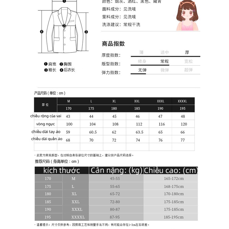 Áo Khoác Vest Mỏng Dáng Ôm Phong Cách Hàn Quốc Thời Trang Mùa Xuân 2022 Mới Cho Nam | BigBuy360 - bigbuy360.vn