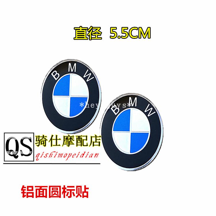 Bàn Đạp 125 Xe Máy Dán Nhãn BMW BMW Xe Đẩy Logo BMW LOGO Cá Tính Nhôm Tiêu Chuẩn Cứng decal Bền