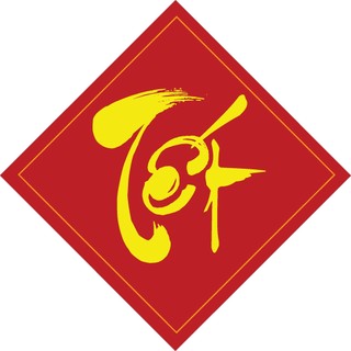 Decan dán tường, dán trang trí,giấy decan dán tết, chữ thư pháp trang trí tết, dán hoa quả, bánh,tường kính,..