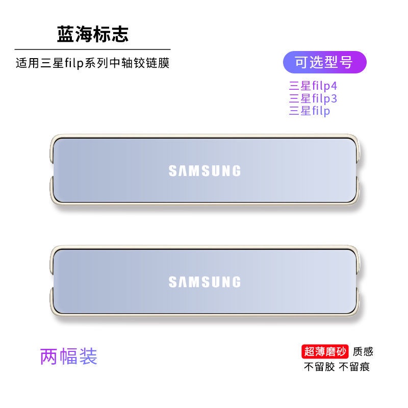 Phim Dán Bảo Vệ Màn Hình Gập Lại Được Cho Samsung Zflip4 Flip3 Galaxy