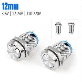Nút inox nhấn nhả, nhấn đề 12mm, công tắc nguồn điện ô tô, xe máy