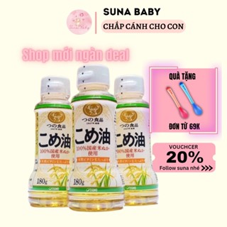 Dầu gạo ăn dặm Tsuno cho bé trai bé gái hàng chuẩn nội địa Nhật dùng để chiên xào làm bánh cho bé cửa hàng SUNA store