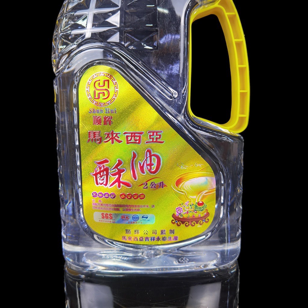 Dầu MaLay 2lit Vật phẩm thơ cúng -Phật Gíao Tuệ Quang