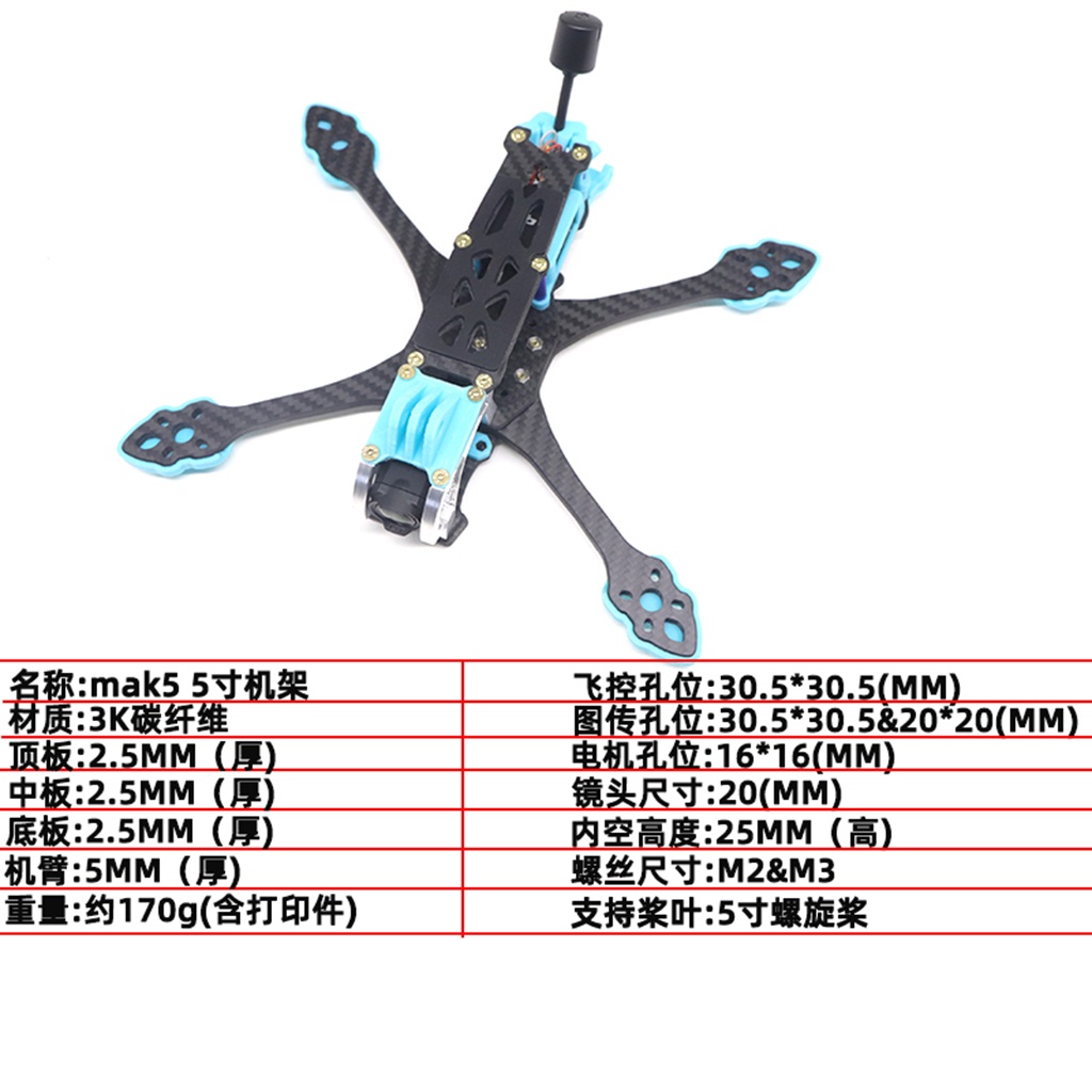 Khung Sợi Carbon JMT MAK5 O3 Cho Máy Bay Điều Khiển Từ Xa O3 Arm 5.5mm Arm With Naked Hero 8 10 Action