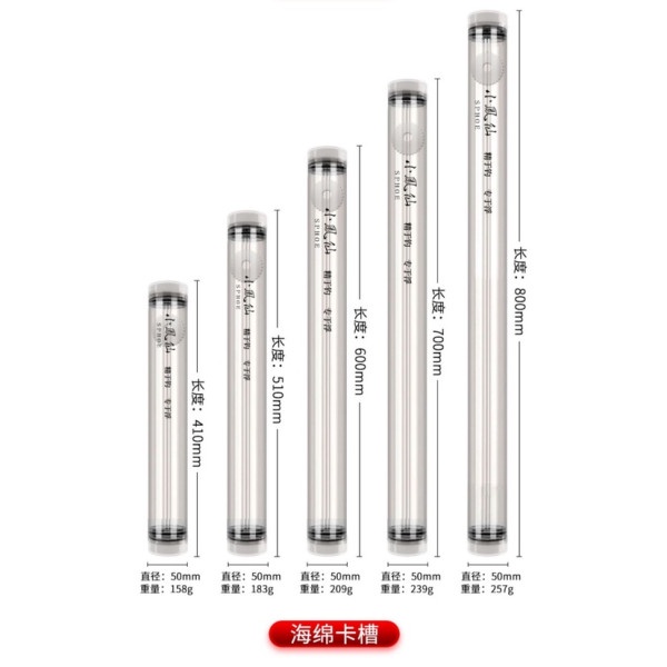 Ống đựng phao câu cá Sz 50 , 60 ,70 80 , 90cm rộng 5cm. Có thể dùng để cân phao