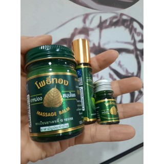 Dầu cù là, dầu gió lá bồ đề thái lan