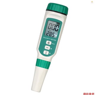 Máy đo độ mặn muối cầm tay cảm biến thông minh 0.00pt-9.9