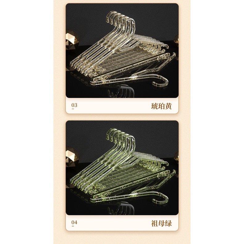 Móc Treo Quần Áo Bằng Nhựa Trong Suốt Lấp Lánh 42cm