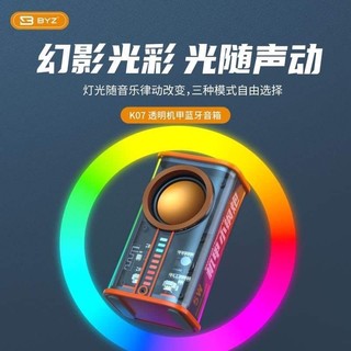 𝐋𝐨𝐚 𝐁𝐥𝐮𝐞𝐭𝐨𝐨𝐭𝐡 𝐓𝐫𝐨𝐧𝐠 𝐒𝐮𝐨̂́𝐭 𝐁𝐘𝐙 𝐊𝟎𝟕