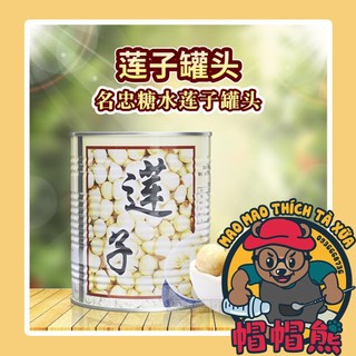 Topping Lon MinChung 900gr ( Đậu Đỏ / Hạt Sen / Yến Mạch )