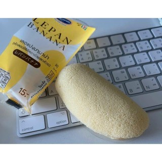 (Order 24/9 trả)Combo 10 Bánh chuối Thái Lan