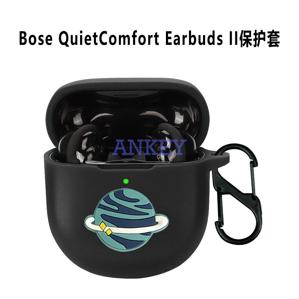 Bose QuietComfort Earbuds II Vỏ Bảo Vệ Hộp Sạc Tai Nghe Không Dây Bằng Silicon Mềm Hình Phi Hành Gia Cho Bose QuietComfort II