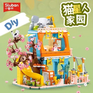 Bộ lego ngôi nhà mèo