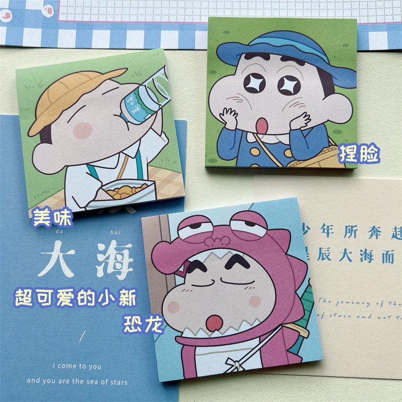 Set 50 Tờ Giấy Ghi Chú Chống Dính Hình Cậu Bé Bút Chì Shin-chan Dễ Thương