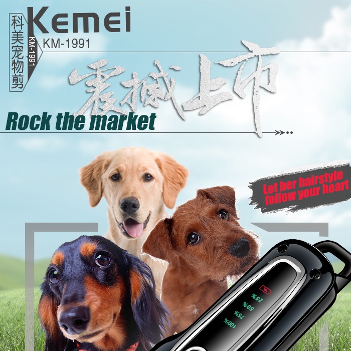 Tông Đơ Cắt Lông Chuyên Nghiệp Kemei KM-1991 Cho Thú Cưng