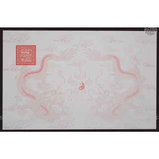 100 tờ Giấy In Sớ song long chầu nguyệt