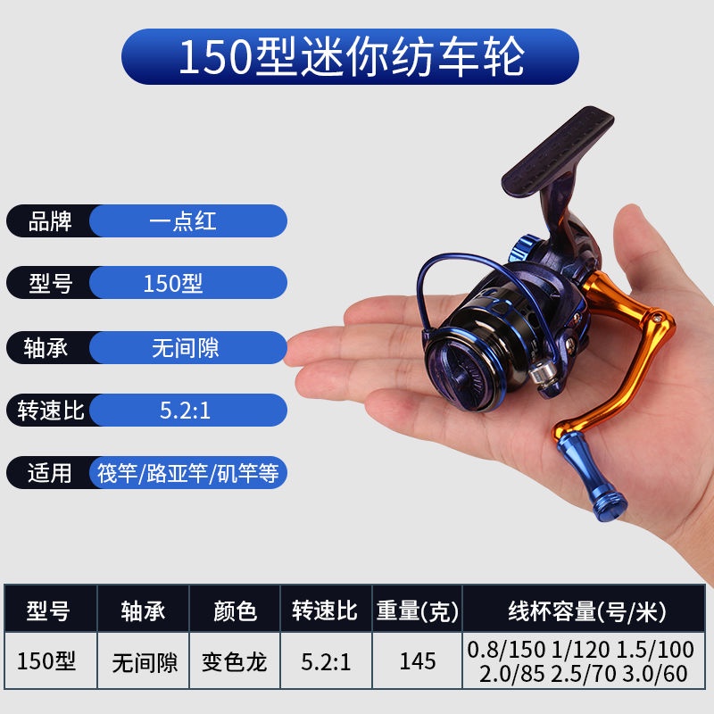 Máy Câu Cá Mini Bằng Thép Không Gỉ