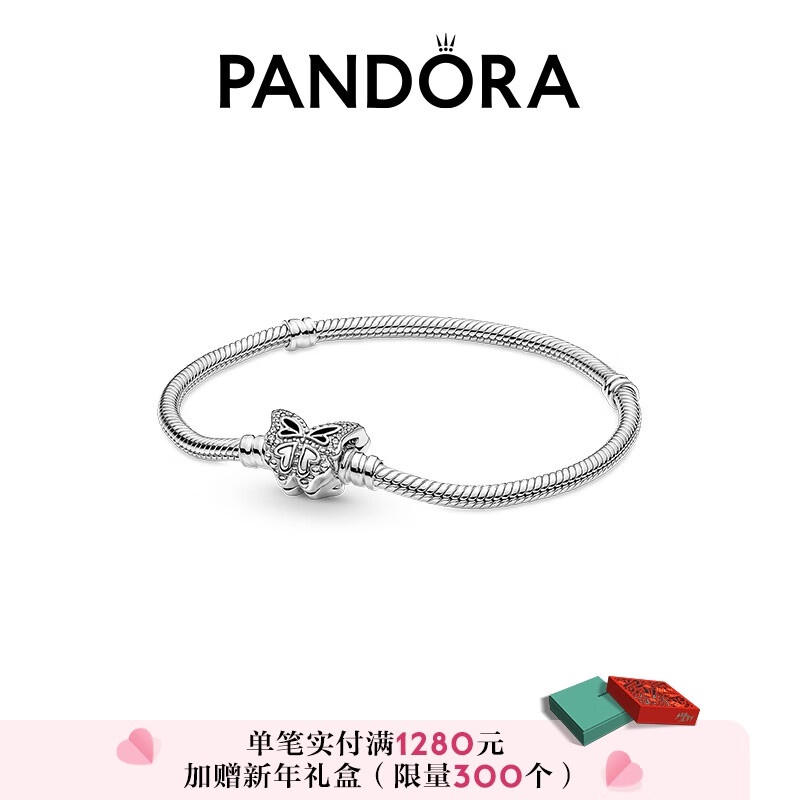 Vòng Tay Xương Rắn Pandora Khóa Bướm590782C01 Món Quà Ngày Lễ Tình Nhân Dễ Thương VK2O