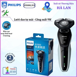 Máy cạo râu Philips  AquaTouch S5080/03 Series 5000 tích hợp lưỡi dao tự mài