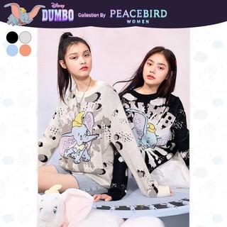Áo len hình voi Dumbo Peacebird