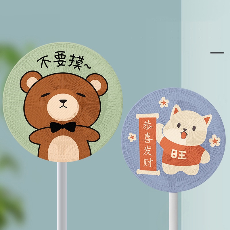 Lưới Vải Bọc Lồng Quạt Máy An Toàn Cho Bé Mẫu Hoạt Hình Dễ Thương