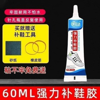 Gom tuýp keo dán giày như ngoài hàng