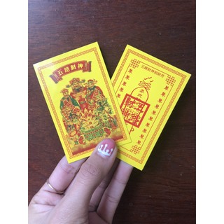 Thẻ kim bài ngũ lộ thần tài