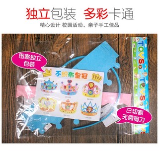 Vương miện 3D thủ công cho bé (1477VMB)