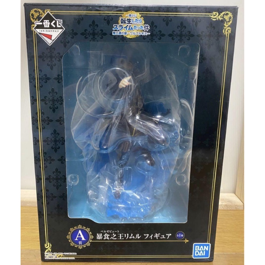 Mô hình rimuru tempest maou figure - Tensei shitara Slime Datta Ken