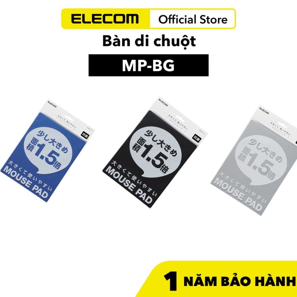 Miếng Lót Chuột ELECOM MP-BG size 15cm x 18cm Hàng Chính Hãng