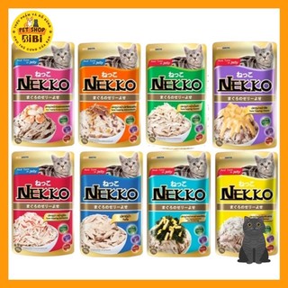Combo 10 gói pate nekko đủ vị