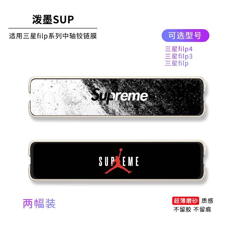 Phim Dán Bảo Vệ Màn Hình Gập Lại Được Cho Samsung Zflip4 Flip3 Galaxy