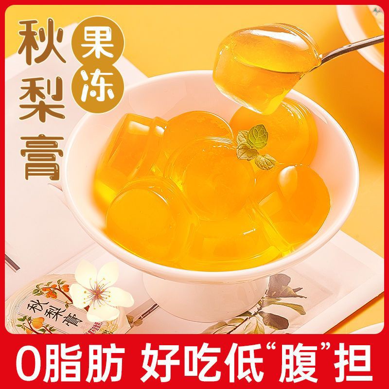 Thạch pudding konjac vị lê 🍐 thanh mát