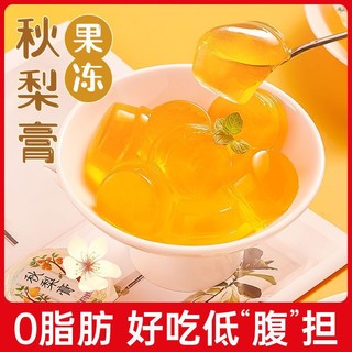 Thạch pudding konjac vị lê 🍐 thanh mát