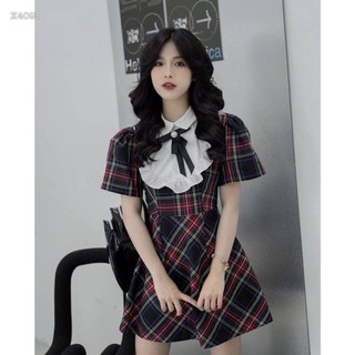 ĐẦM CARO BÈO NGỰC NƠ CỔ