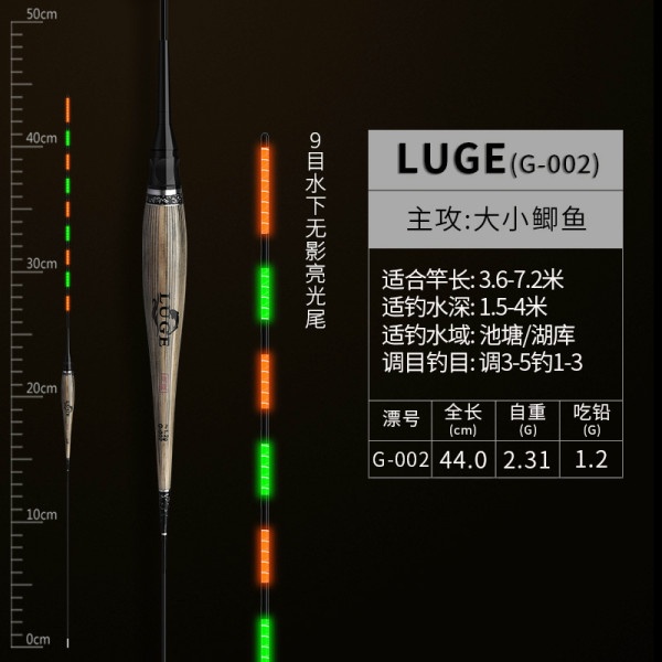 PHAO ĐIỆN CỎ LAU LÂU NĂM CAO CẤP CÂU ĐÊM LUGE