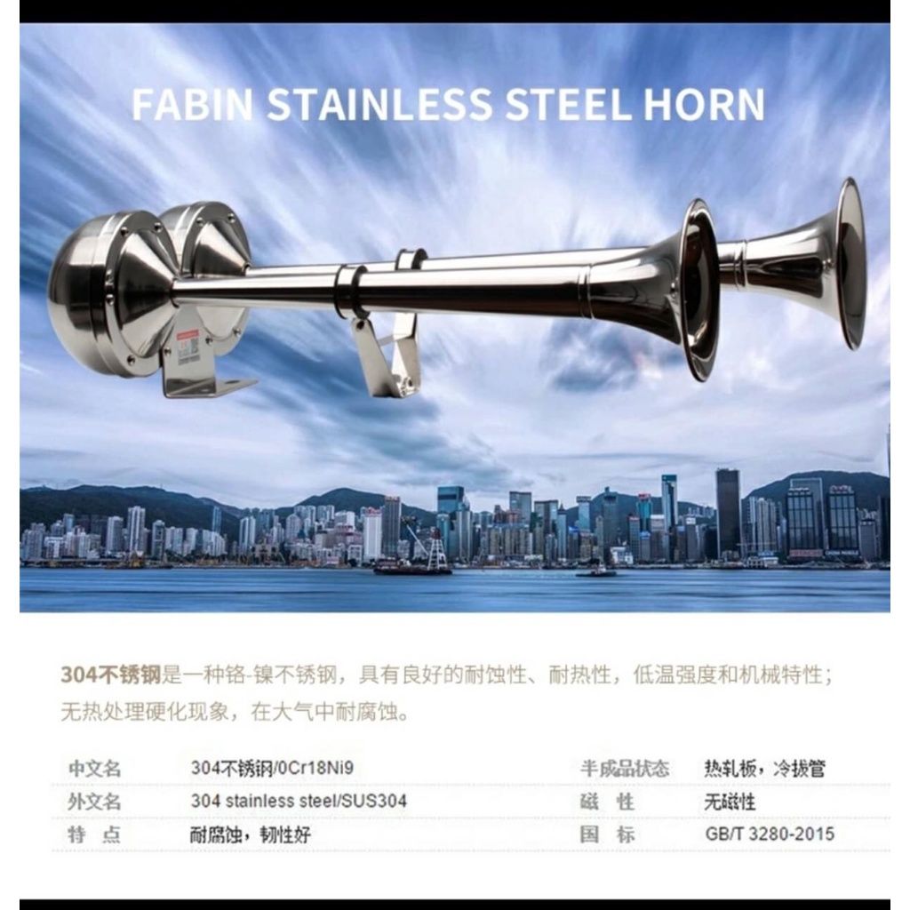 Kèn điện inox 2 loa 47cm,dễ lắp đặt, không cần bình hơi, kèn xe tải, ô tô, đầu kéo
