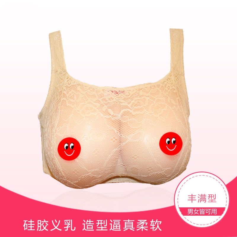 Ngực Giả Hai Trong Một Phong Cách Mới Để Hóa Trang Mẹ Và Bé Trai
