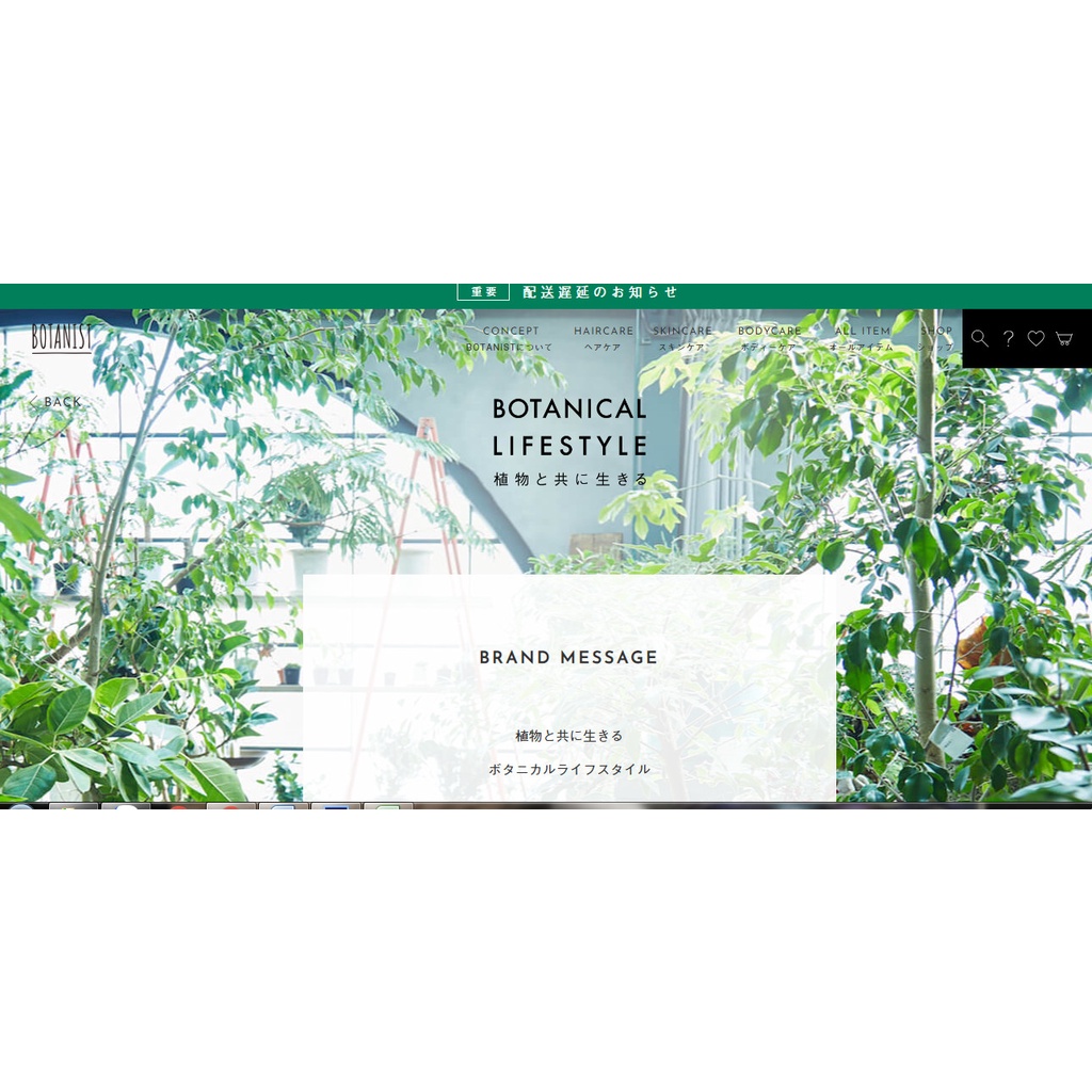 Sữa tắm Botanist Botanical Body Soap /nhiều phân loại