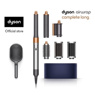 Combo Máy tạo kiểu tóc Dyson Airwrap™ BCo/BNk/BCo Long Barrel Và Lược Dyson